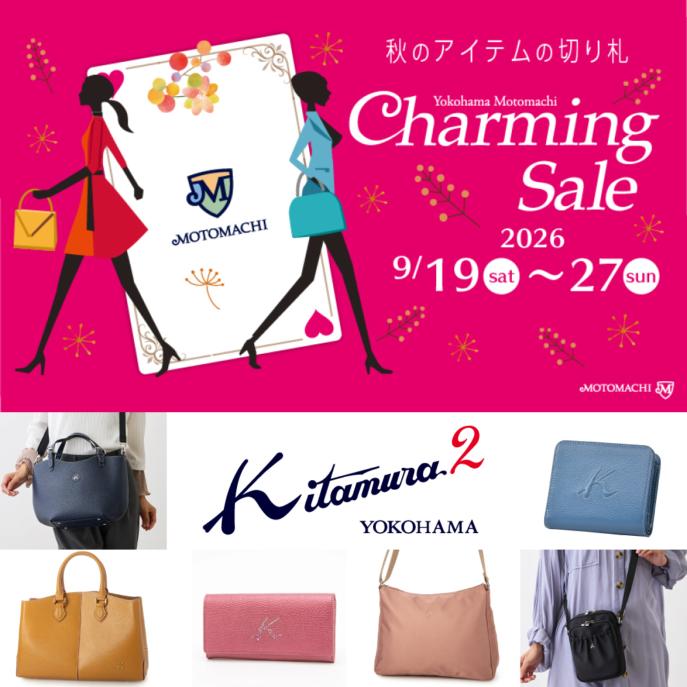 Charming Sale | KitamuraK2